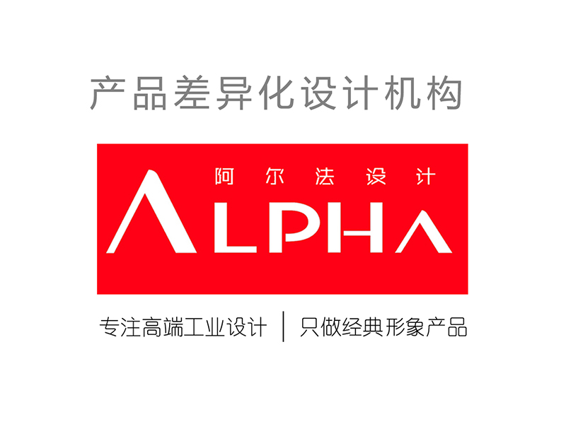 阳江设计